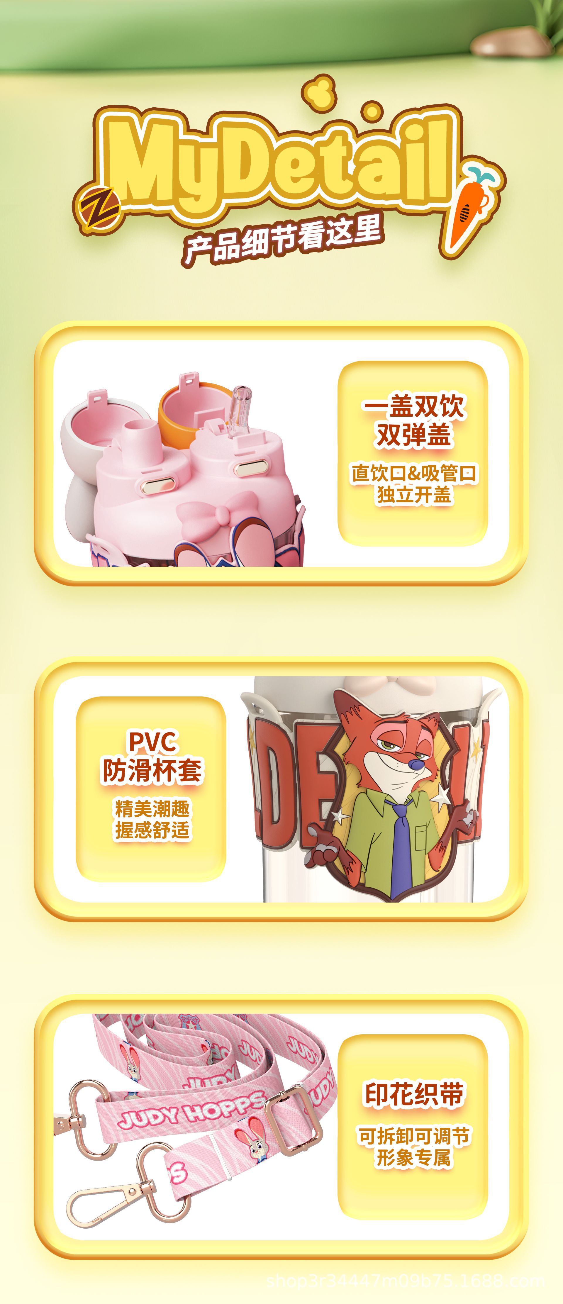 Zootopia straw large capacity Nick with thermos cup for men and women Judy water double drinking cup for female students appearance level pic 19