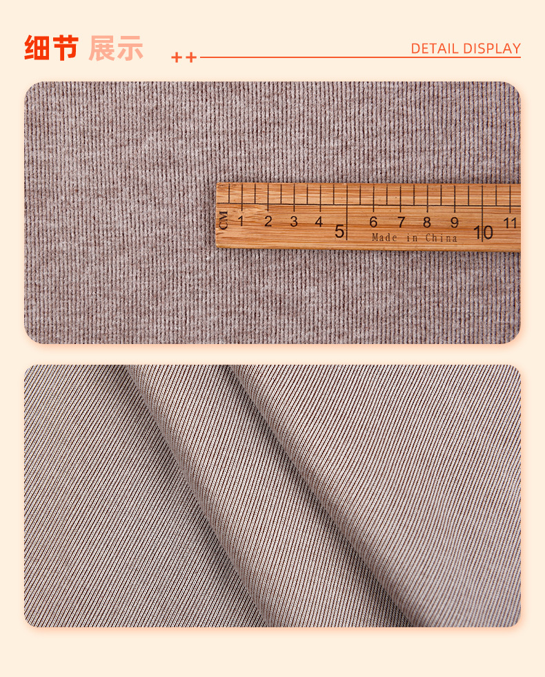 280克仿羊绒超细条绒毛弹力布加厚打底衫毛衣面料源头工厂详情5