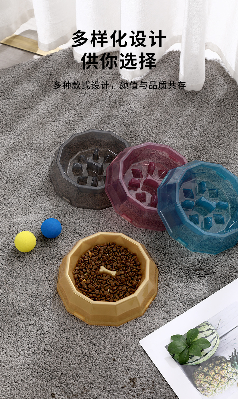 Rongka Pet Cross-border Pet Cat and Dog anti-choking and anti-vomiting slow Food Bowl, multi-color small and medium-sized dog feeder, Diamond bowl pic 5