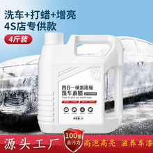 Floor cleaner, tile cleaner, scented mopping liquid, decontamination and scale removal, household wooden floor cleaning liquid manufacturer pic 23