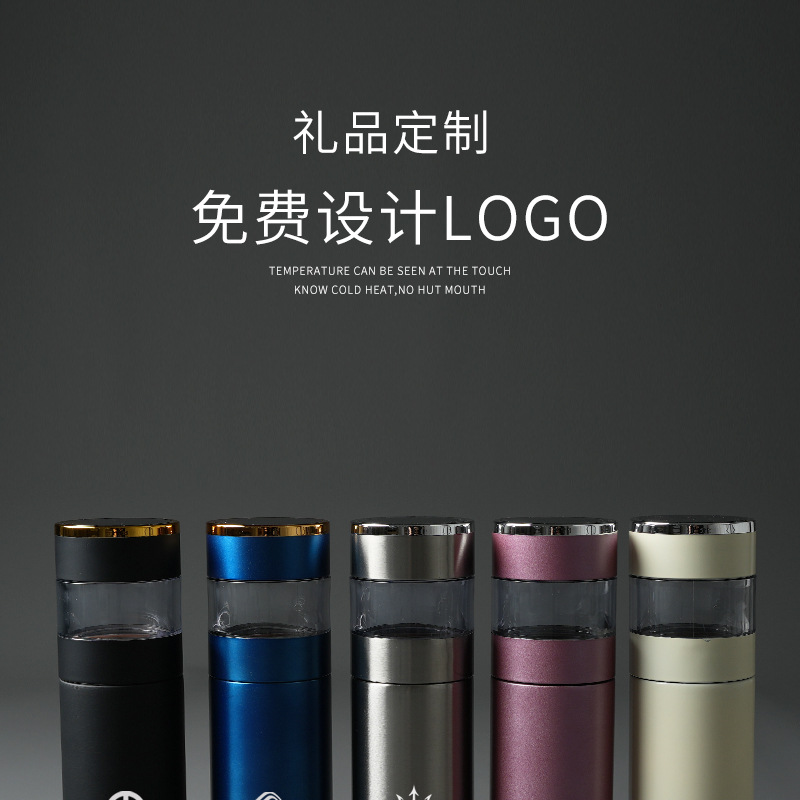 Tea water separation insulated cup, 316 stainless steel insulated water cup, intelligent temperature measurement and display, gift manufacturer wholesale pic 1