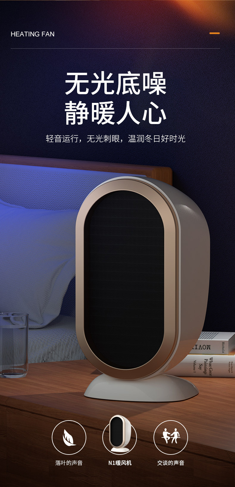 跨境新款家用暖风机小型桌面取暖器迷你便携办公室电暖气电暖器详情13