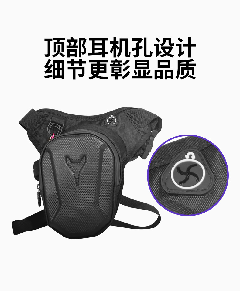 自行车车机车多功能骑行防水绑腿腰包户外斜跨包战术腿包斜挎包男详情4
