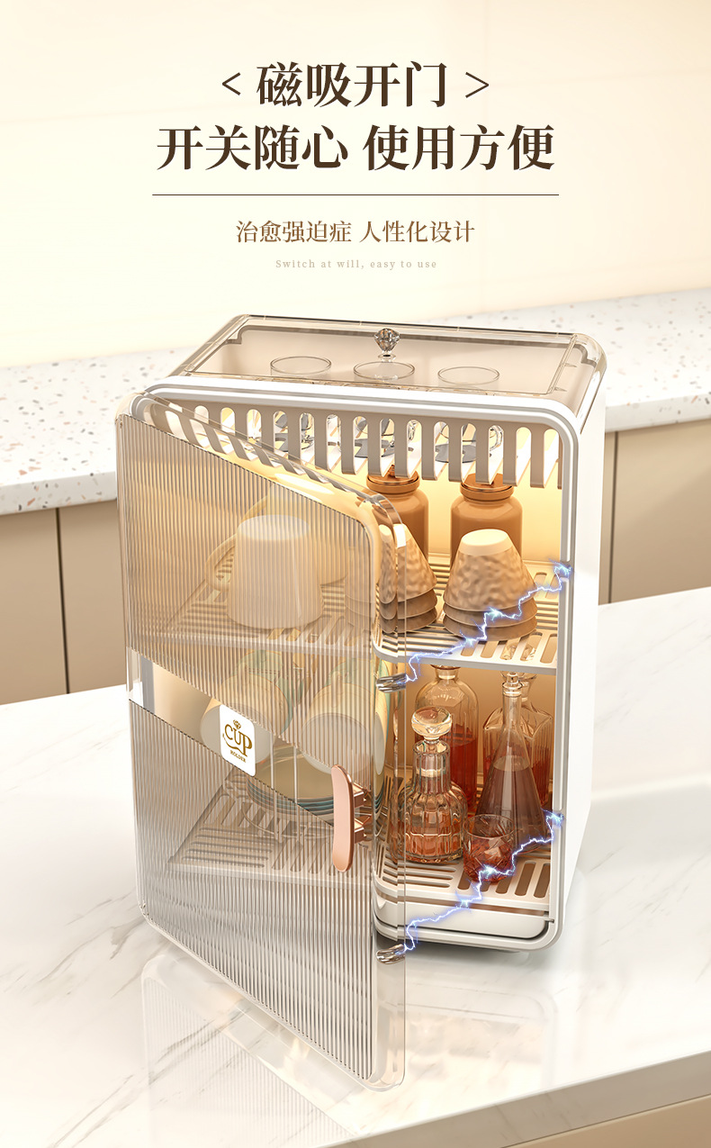 杯子收纳盒沥水柜宝宝餐具奶瓶收纳箱厨房放碗筷防尘杯子置物架收纳架收纳用品详情3