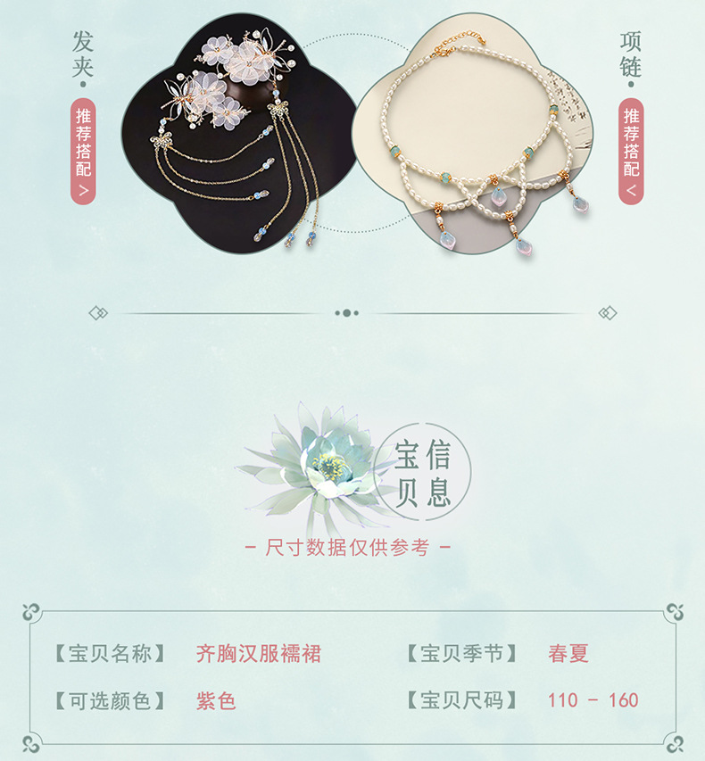 国潮儿童中国风飘逸唐装古装连衣裙女童汉服春季新款古风仙气裙子详情5