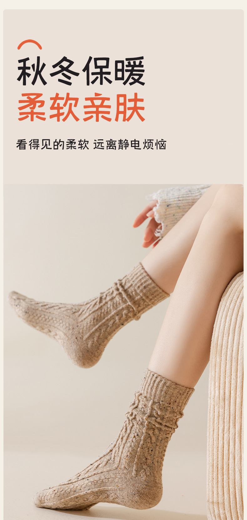 国潮羊毛袜子女款春秋冬季中筒袜堆堆袜加厚加绒保暖麻花纹羊绒袜详情9