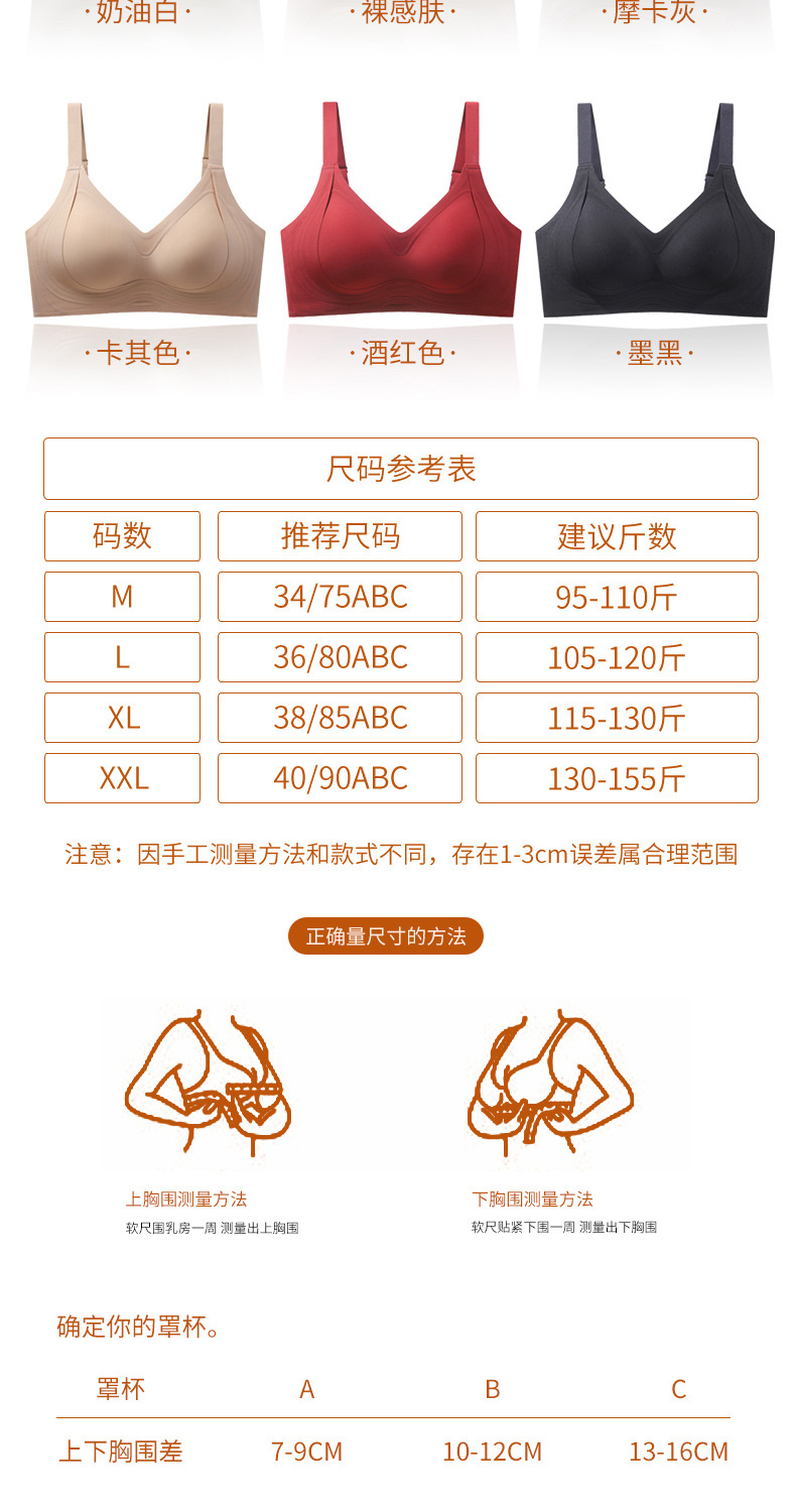 Invisible lingerie for women, small breasts gather to look larger, fixed cup sports, no steel ring, beautiful back, bra cover, tuck in breasts, prevent sagging pic 20