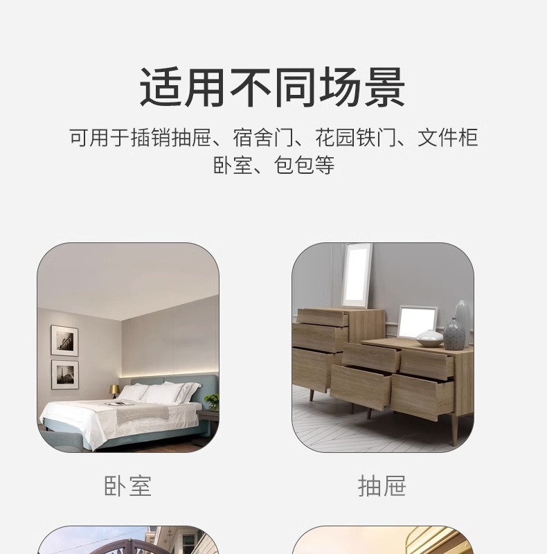 小锁子通开挂锁通用锁具小号锁头迷你家用学生宿舍柜子仿铜喷漆锁详情16