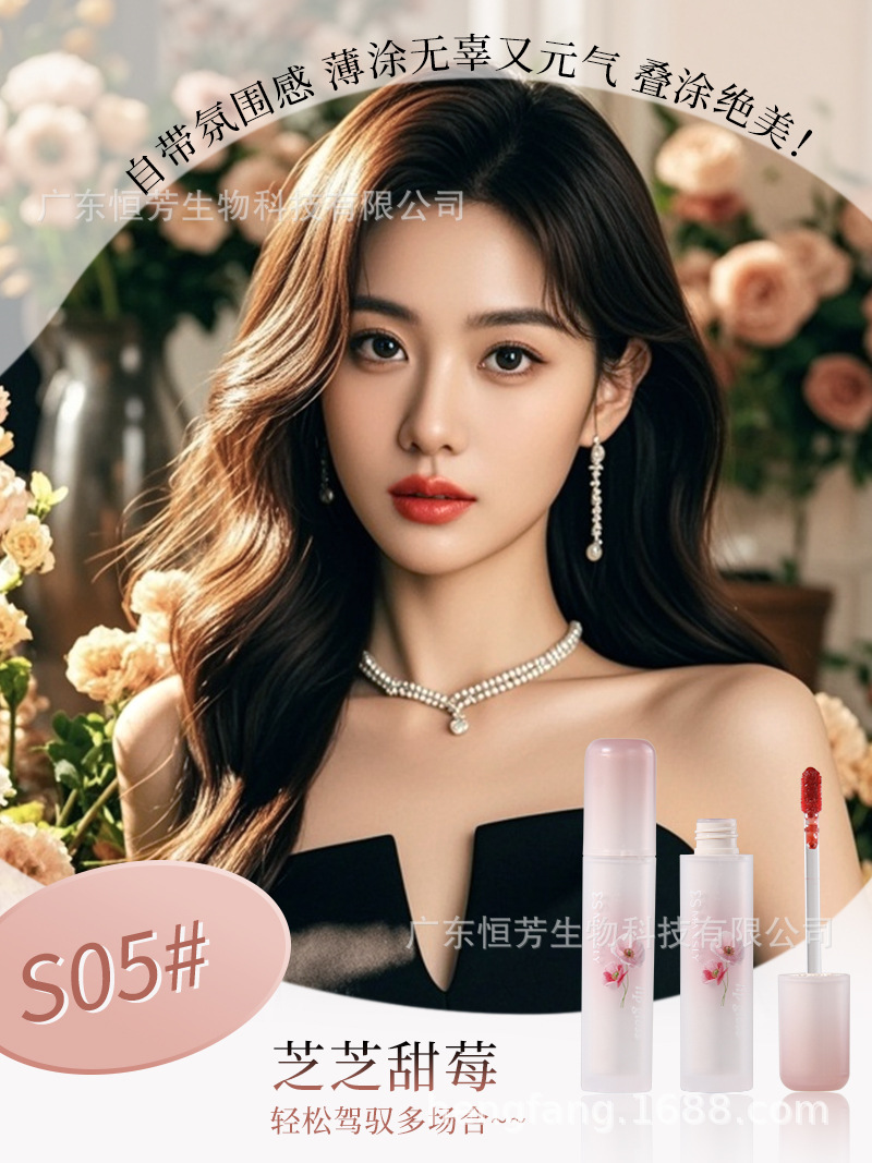 Mansili Moisturizing Mirror Lip Gloss is a clear and transparent water-brightening daily commuter cosmetic wholesale pic 4