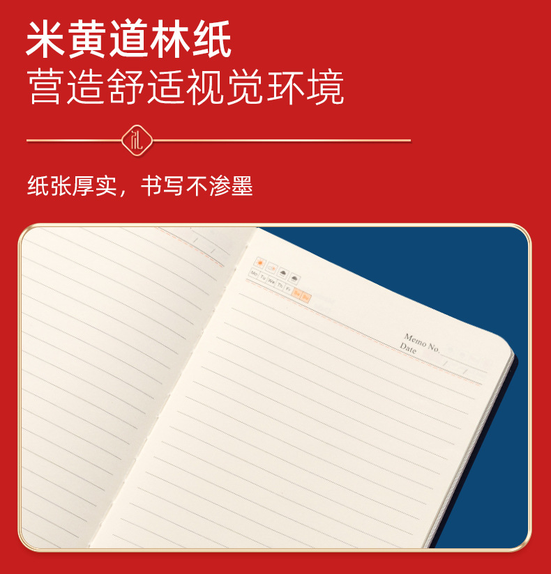 商务礼品套装笔记本套装雨伞保温杯伴手礼开业活动礼品定制logo详情25