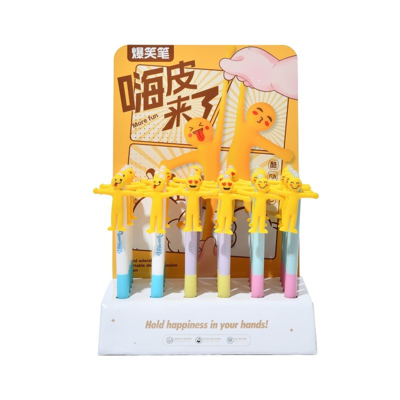 晨兮新款软胶黄色拉扯小人创意解压中性笔开学文具批发减压玩具详情2