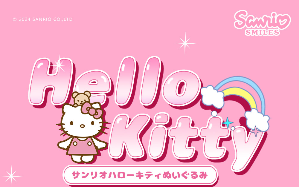 hellokitty正版站姿凯蒂猫挂件包包钥匙扣毛绒布艺玩偶公仔挂饰经典款详情1