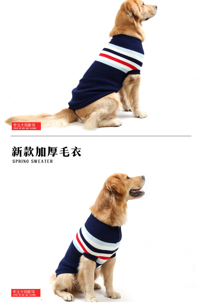 Golden Retriever striped sweater, pet clothes, dog and cat clothing, comfortable and warm pet decorations pic 3