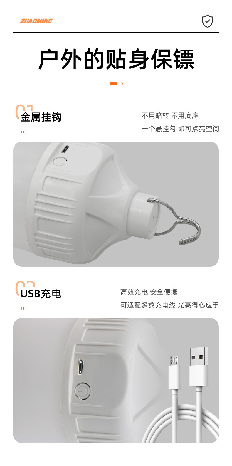 led emergency bulbs, led street stall night market setting lights, outdoor camping charging wireless lighting, USB energy-saving lamps pic 4