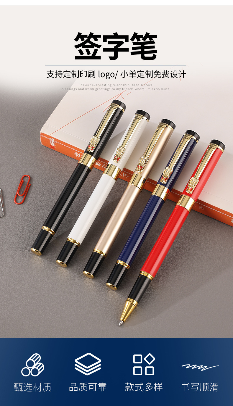 龙头签字笔金属笔铝杆圆珠笔中油性订 做刻字笔定 制logo礼品批发详情3
