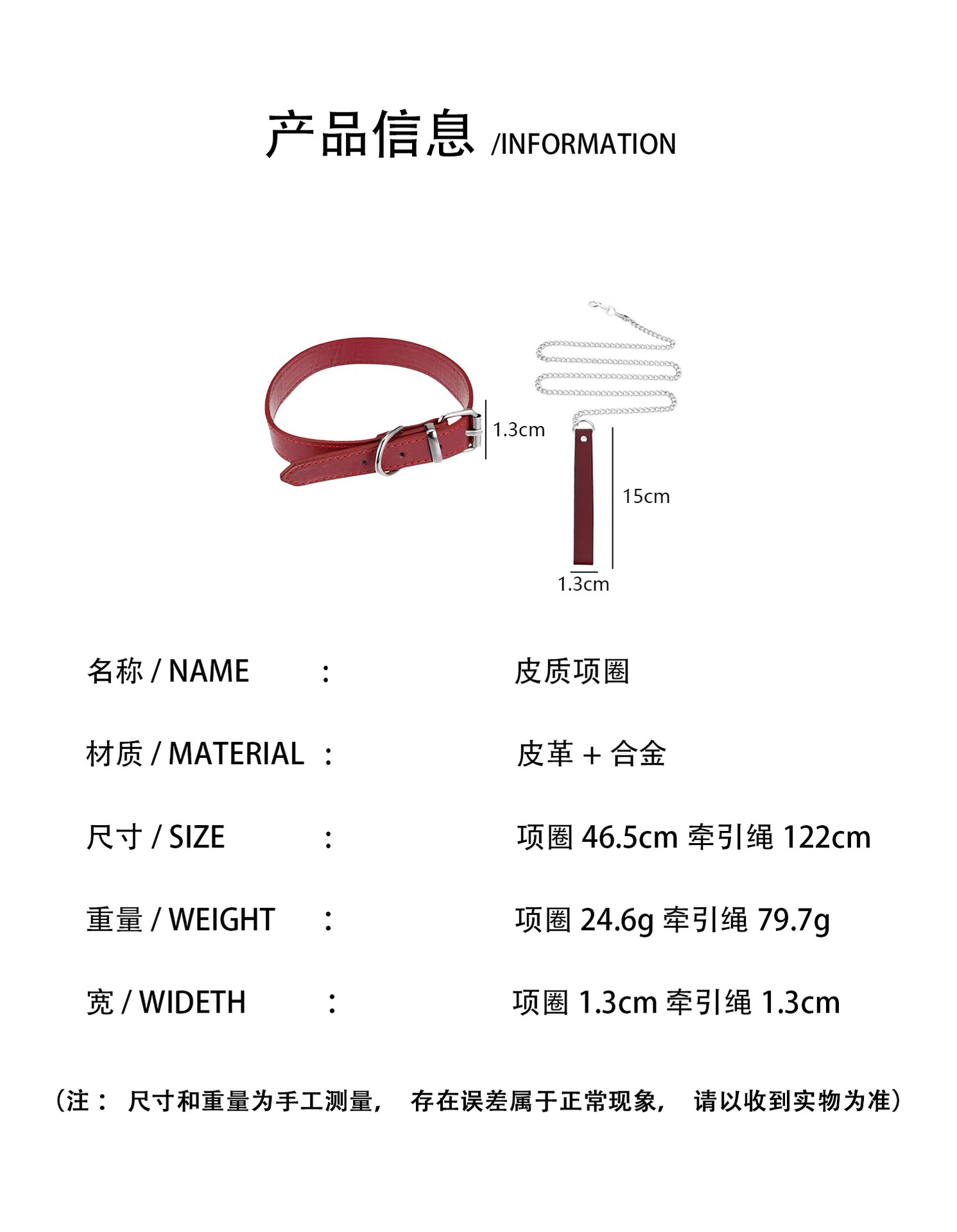 红色牵引绳项链颈带项圈女性感choker链条脖圈颈链颈圈锁骨链颈环详情2