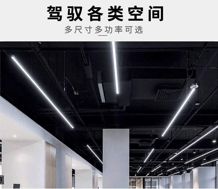 led灯管T8分体1.2米日光灯铝塑管学校车库医院商场工程照明灯管详情7