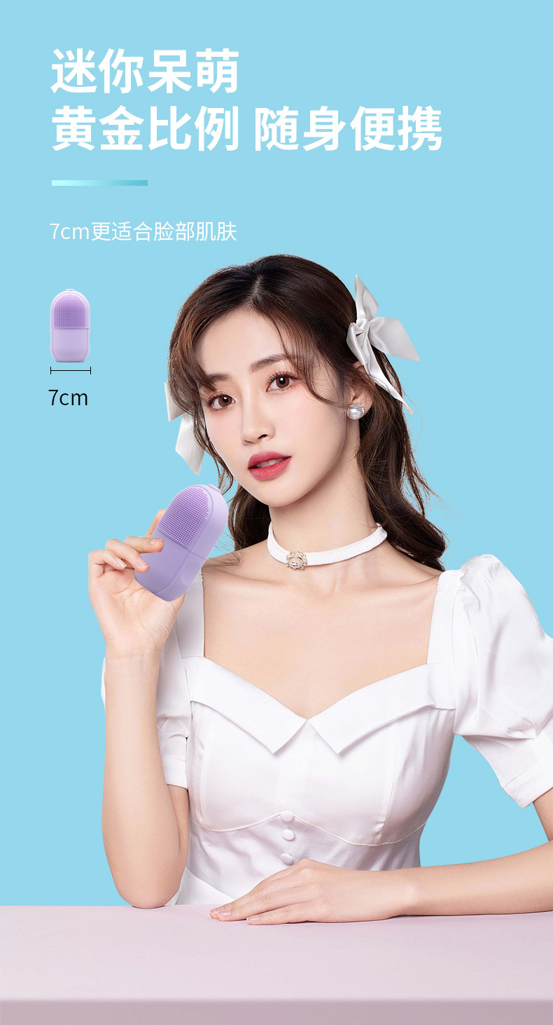 新款硅胶冰格洁面仪按摩敷脸冰滚轮模具ice face冰模冰敷冰格洗脸01983详情13