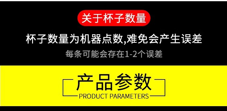 一次性杯子水杯批发透明塑料杯1000只装餐饮航空杯加厚家用结婚详情8