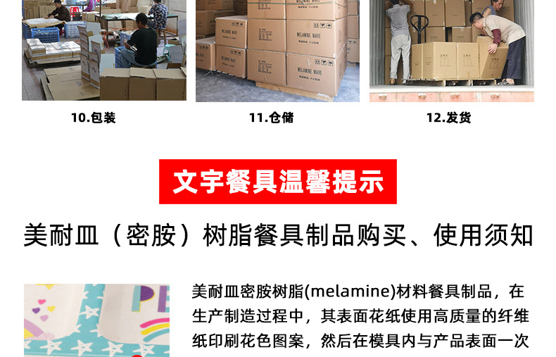 白色仿瓷密胺圆盘餐具塑料碟子自助餐西餐盘家用商用圆形盘子批发详情47