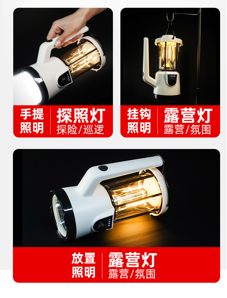 跨境探照灯强光手电筒野营灯户外钓鱼防水LED灯太阳能灯6详情4