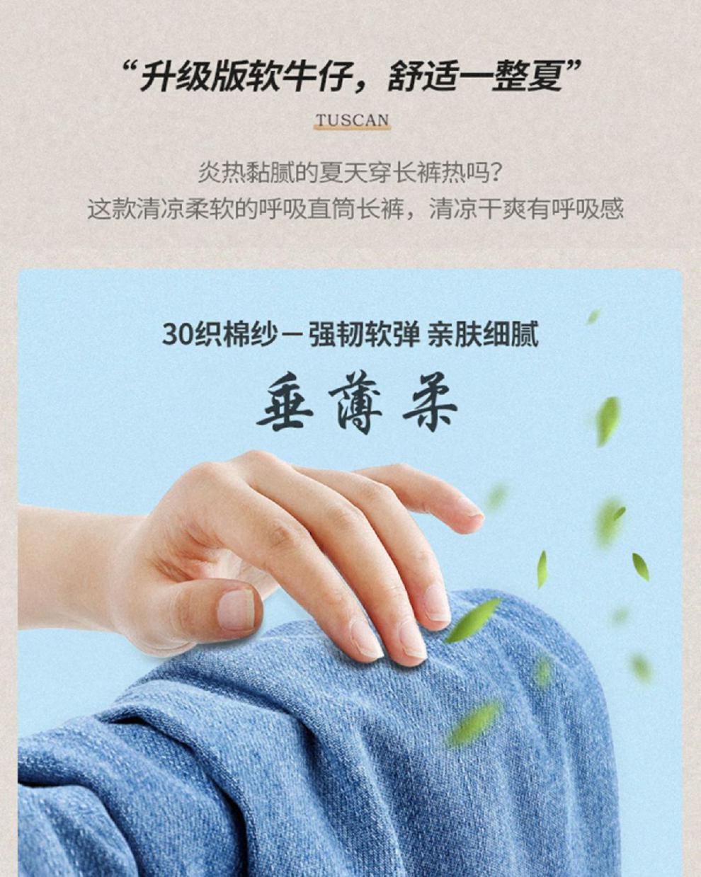 高腰显瘦窄版阔腿裤牛仔裤女春秋季2024年新款法棍垂感直筒长裤子详情28