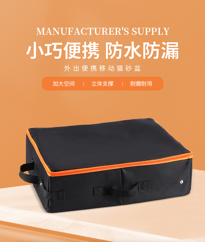 Rongka Pet Cross-border Waterproof foldable Travel Cat Toilet, Portable mobile Cat Litter box, large capacity, simple and portable cat litter box pic 1