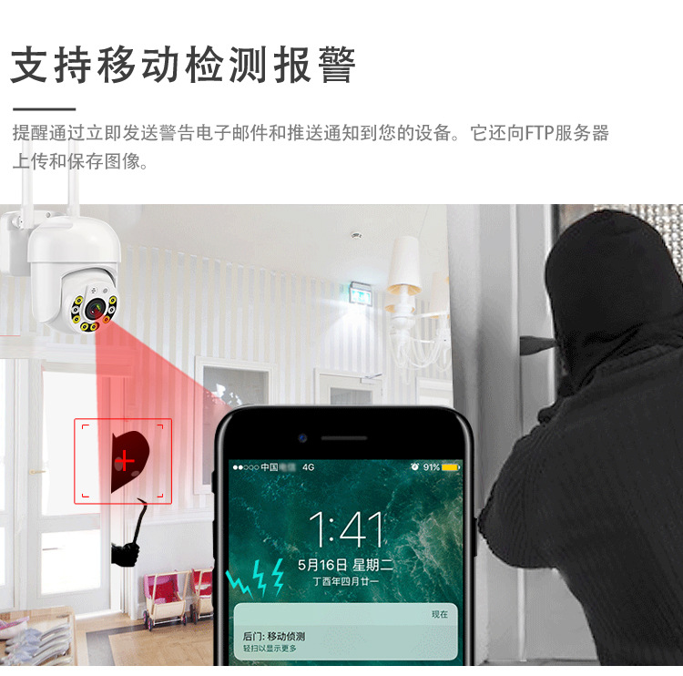 Xiongmai 1-inch home monitor mobile phone remote outdoor 5MP high-definition wireless WIFI full-color intercom camera pic 6