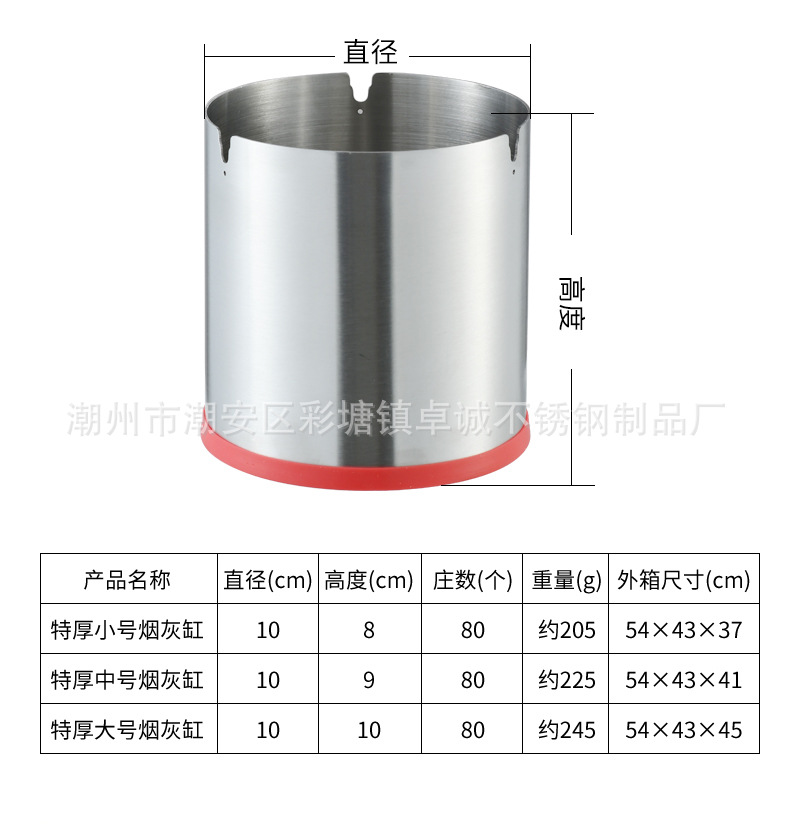 Creative extra-thick and raised stainless steel ashtray, light luxury gold, high-end black, windproof and shockproof, supports processing LOGO pic 8