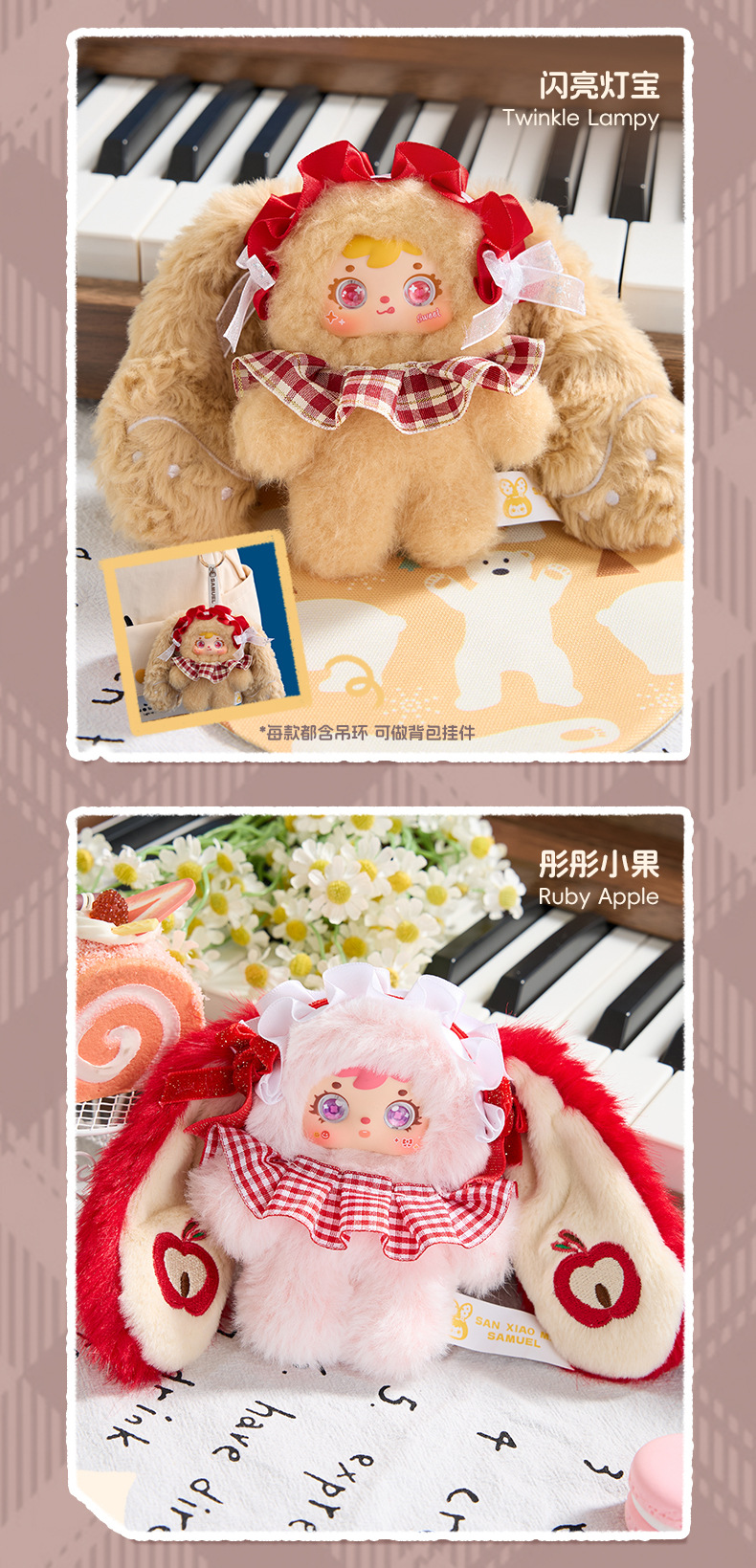新款萌趣三小毛雪夜茶话会毛绒盲盒女生生日礼物创意公仔玩具玩偶详情10