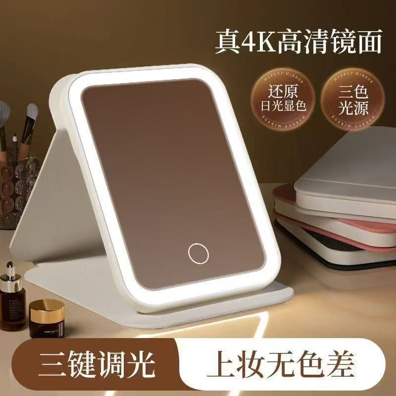 LED化妆镜带灯可折叠便携式随身ins风学生宿舍台式桌面镜高清网红详情8