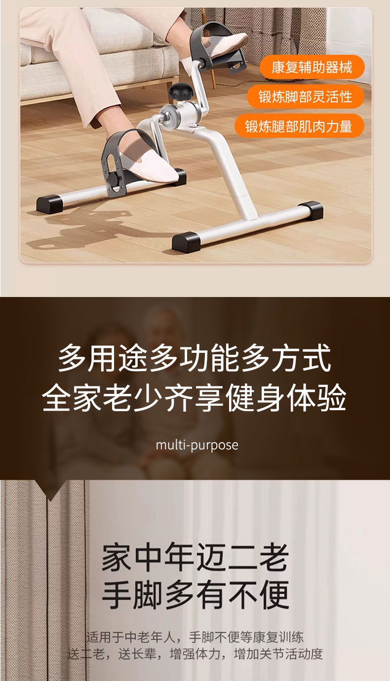 S腿部训练器踏步机健身车锻炼脚踏车老人训练器新款U型臂力器材详情8