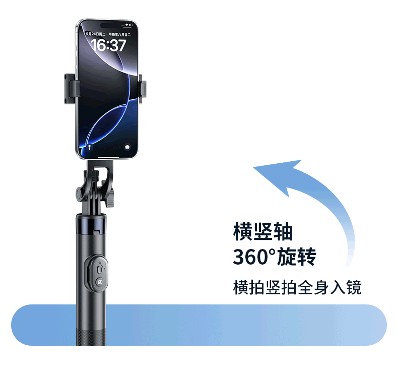 迷你自拍杆旅游便携三脚架手持拍照神器落地拍摄演唱会手机支架详情9