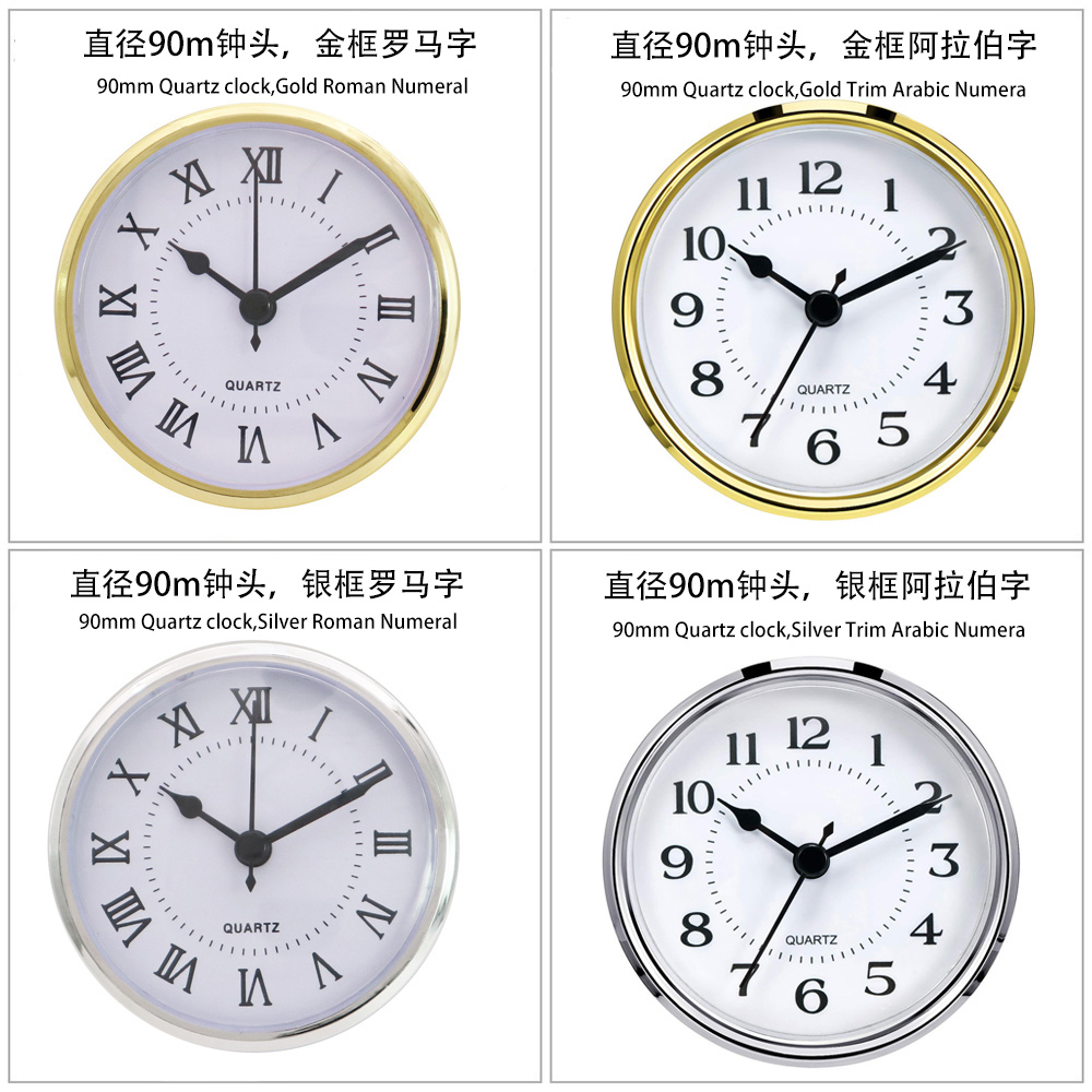 #石英钟头简约diy客厅装饰插入时钟配件镶嵌式圆形水晶座钟钟胆详情8