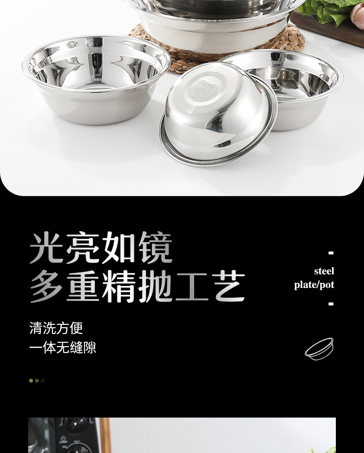 Stainless steel basins, soup basins, cafeteria and department store basins, household and commercial magnetic and non-magnetic washbasins, 304 basins, thickened small bowls, rice basins pic 7