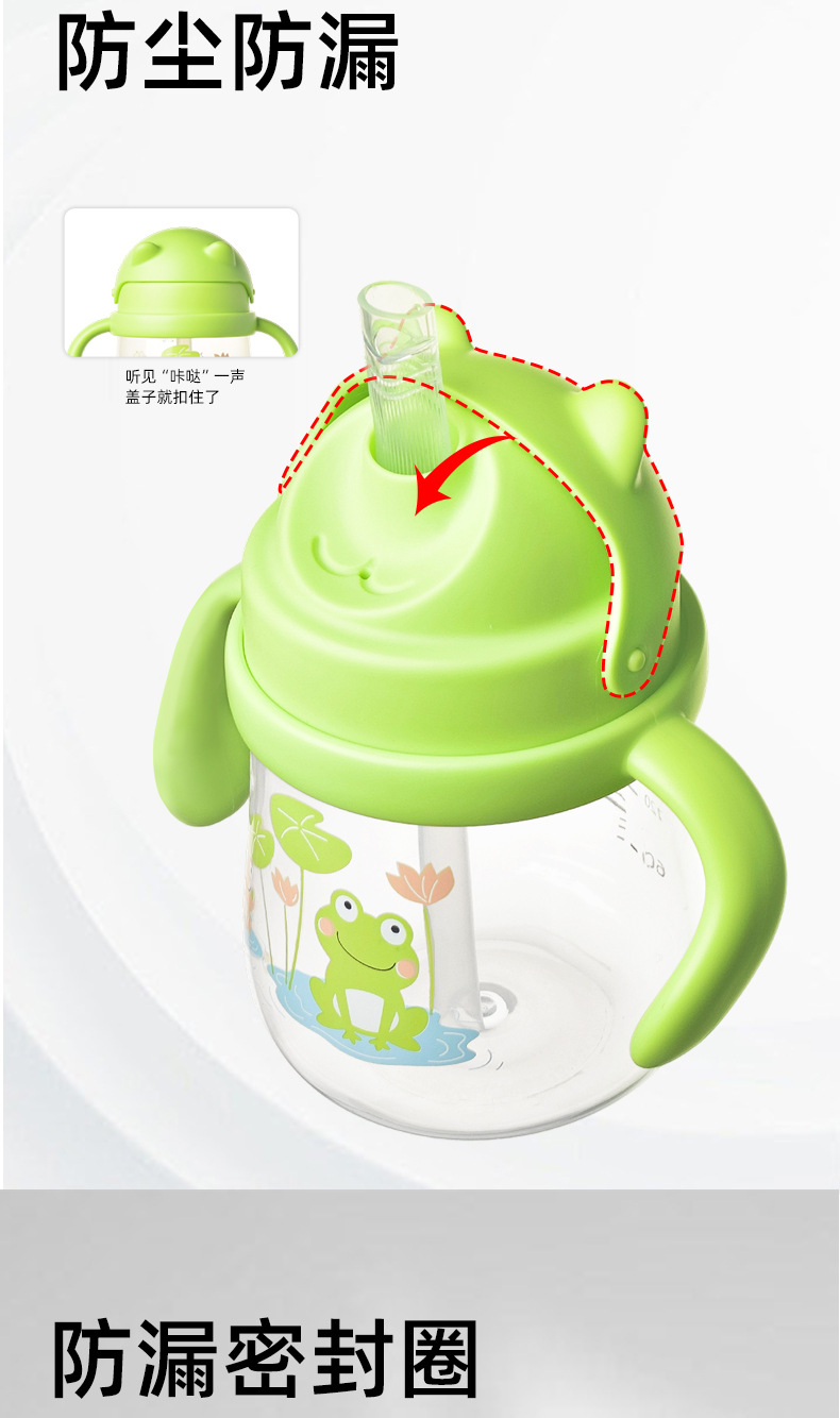 厂家批发儿童水杯防摔耐咬鸭嘴杯宝宝学喝水训练杯学饮杯高频包装详情8