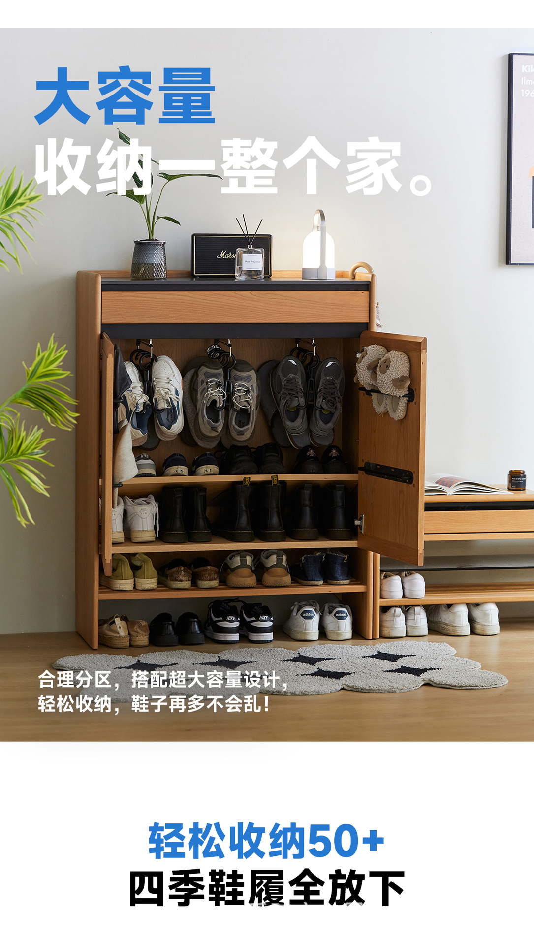 二黑木业实木鞋柜门口超薄置物柜岩板日式樱桃木入户大容量玄关柜详情8