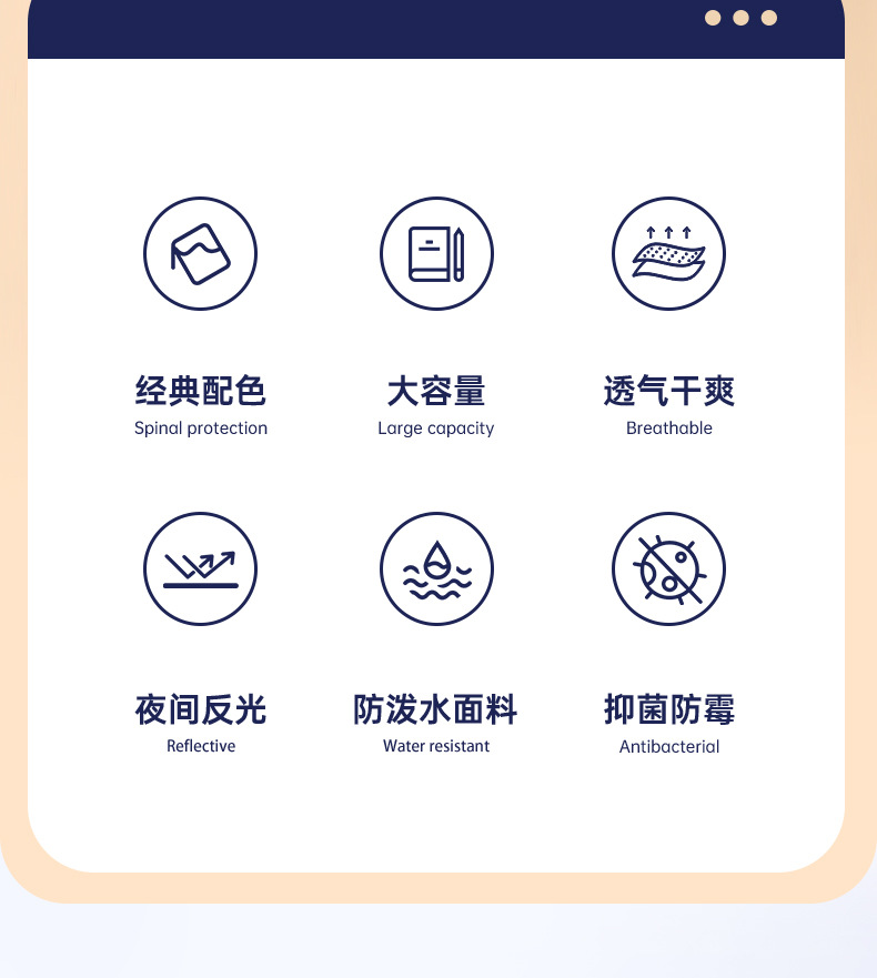 迪士尼书包1-6年级小学生男女孩护脊减负儿童大容量背包双肩包详情4