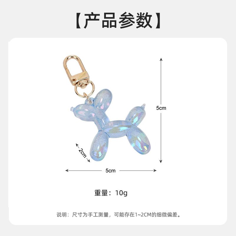 网红气泡小狗钥匙扣挂件创意小清新可爱女包包挂饰配件小礼品批发详情4