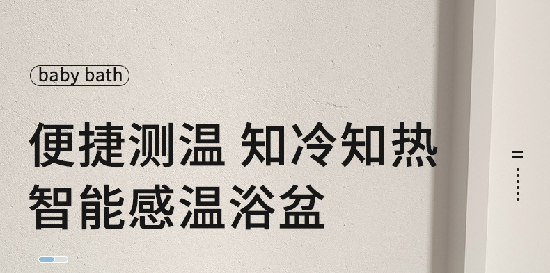 婴儿洗澡盆大号浴桶浴盆坐躺小孩家用宝宝可折叠幼儿新生儿童用品详情2