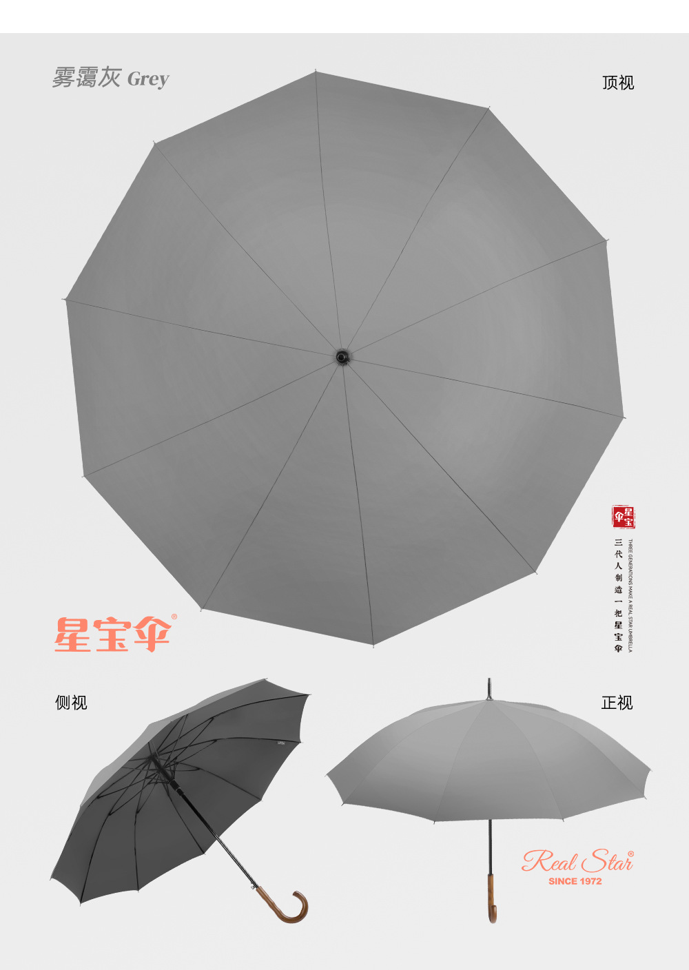 高档长伞原木手柄10骨加大加厚伞布260T抨击布雨伞商务男士贵宾伞详情16