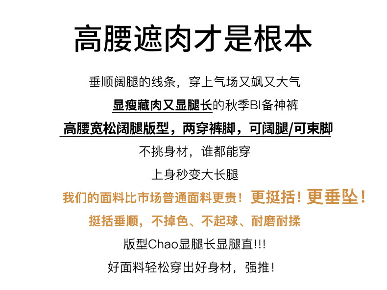 American work pants for women in spring and summer: High-waisted, slimming, fashionable wide-leg pants, versatile pants for women to look slimming, outdoor casual pants for women pic 4