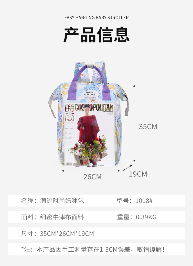 大容量妈咪包外出多功能宝妈收纳包保温铝箔独立奶仓便携母婴包详情11