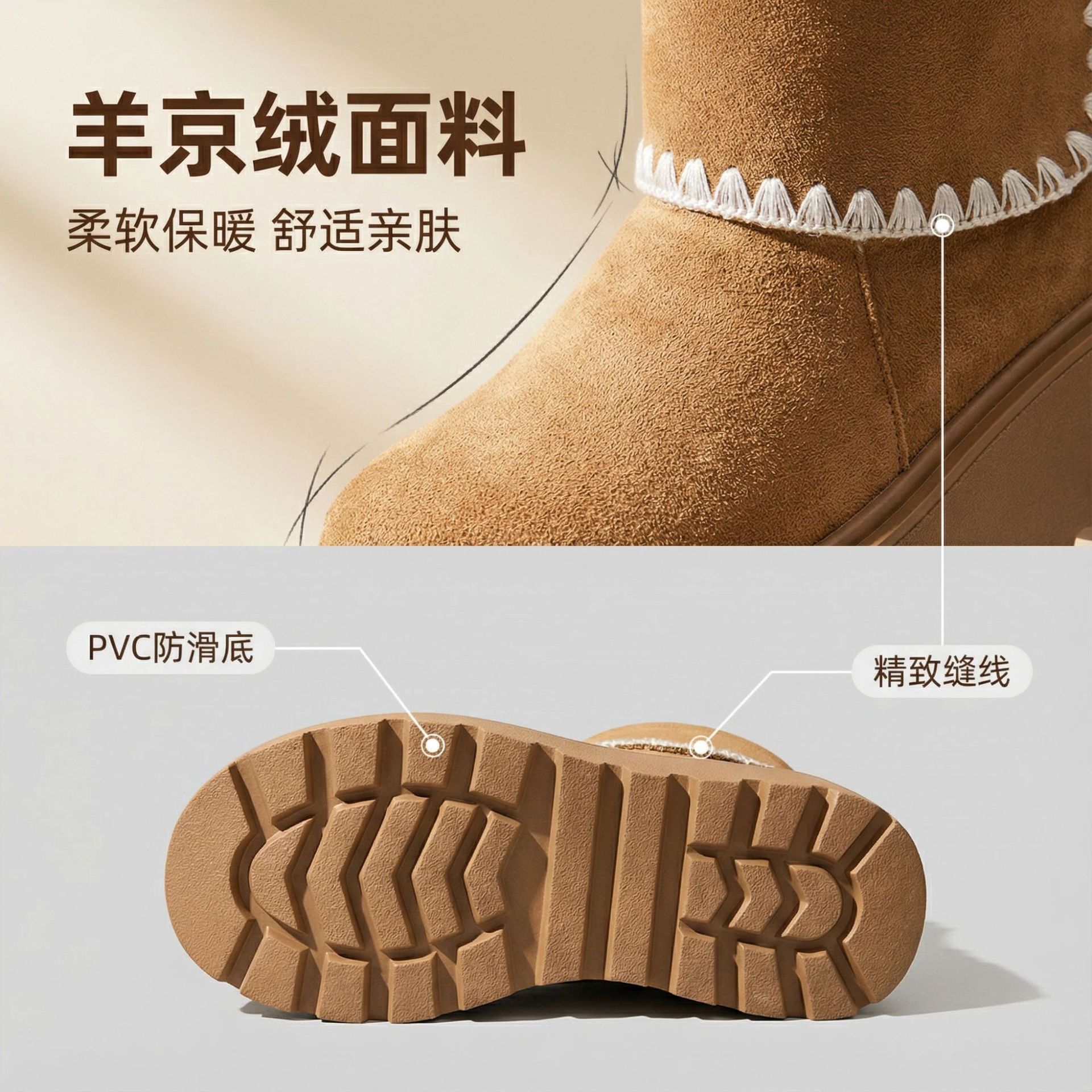 增高雪地靴子2025年秋冬新款时尚百搭加绒加厚底芒果头勃肯棉鞋详情4
