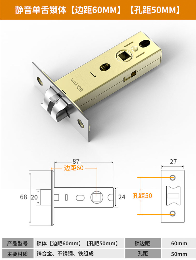 Bathroom, toilet lock tongue, indoor door lock 3035, 4045, 5060, 70 lock core, toilet flat tongue, three-pronged single tongue lock body pic 51