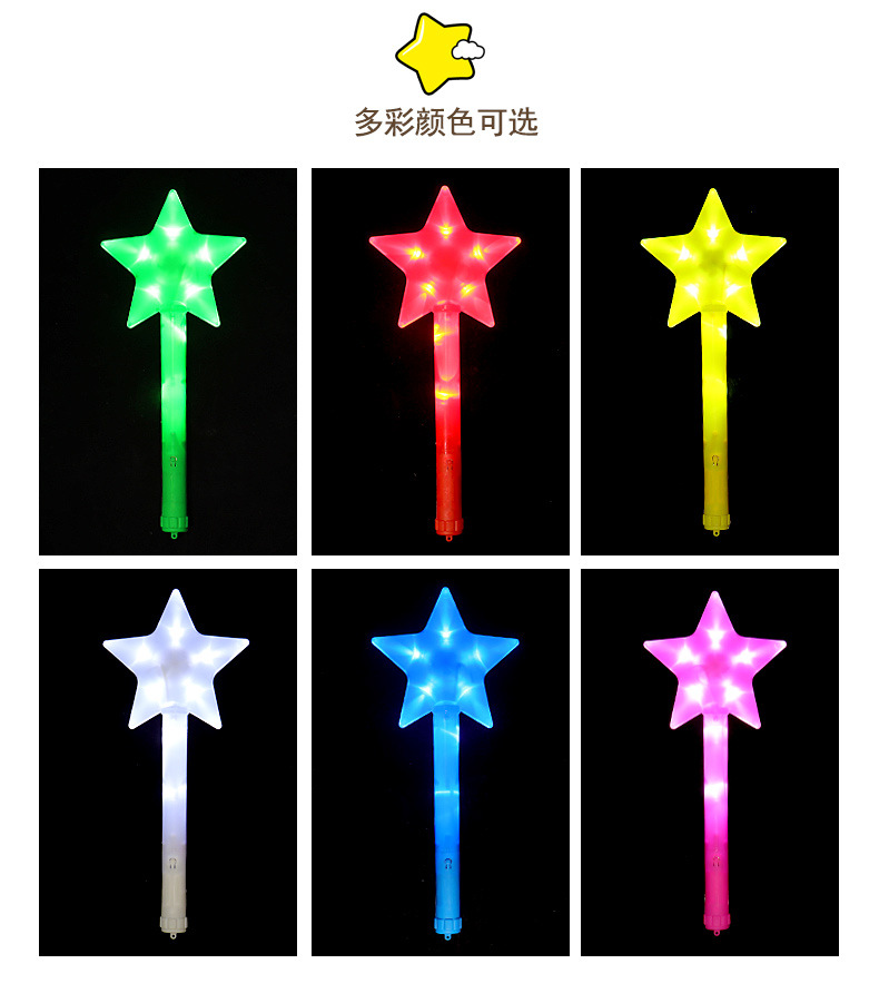 Large five-pointed star flash sticks, flat seven-color five-pointed star glow sticks, concert luminous gifts manufacturer wholesale pic 9