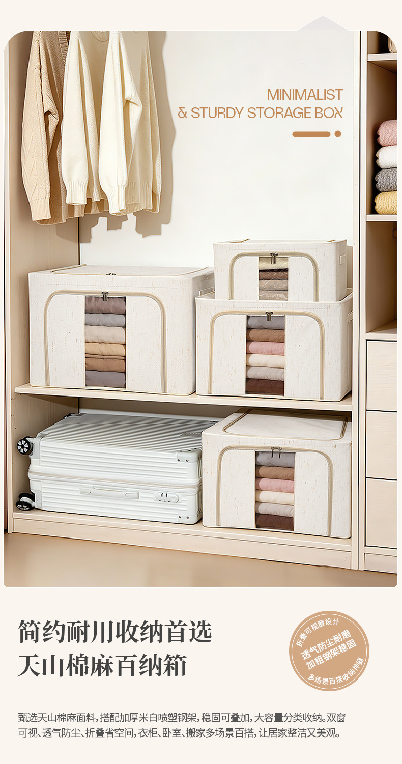 Tianshan cotton and linen 5.0mm thickened steel frame storage box, household foldable clothes storage box, storage box made of pp board pic 4