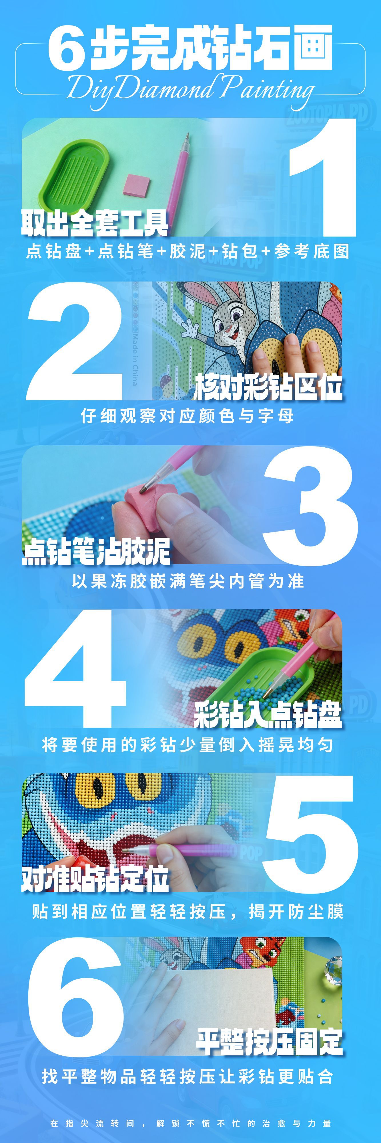 疯狂动物城钻石画5D贴钻画儿童卡通DIY实木框装饰画跨境厂家批发详情2