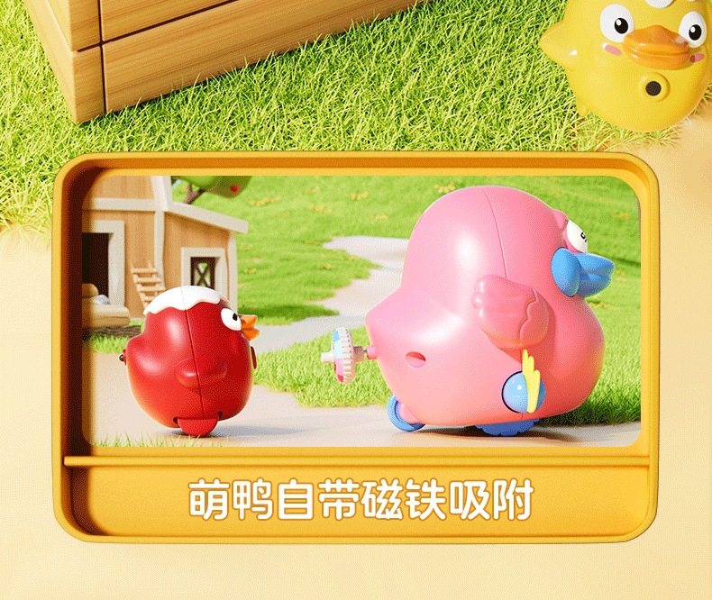抖音上链发条磁吸摇摆小鸭玩具宝宝儿童抬头学爬行早教玩具批发详情10