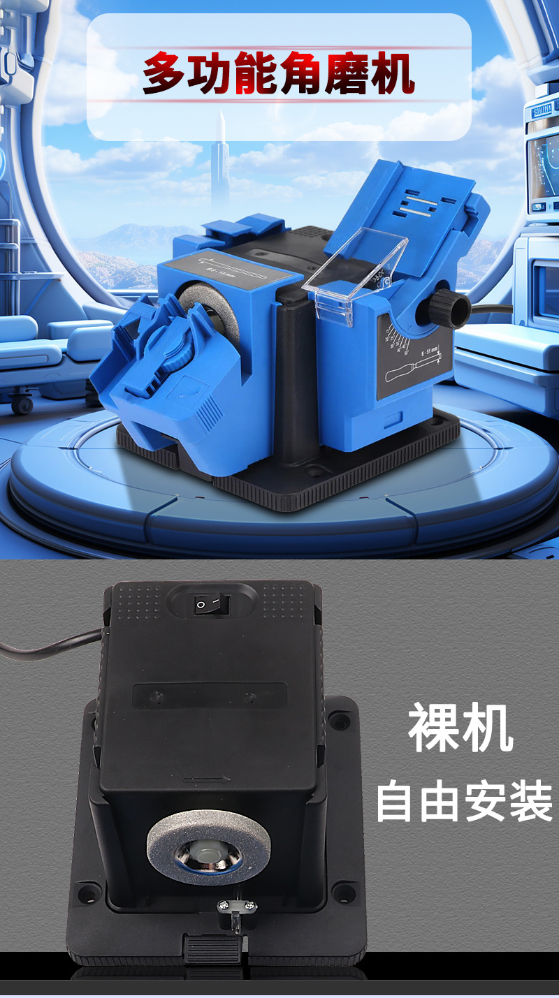 Fully automatic household electric knife sharpener, scissors drill bit, kitchen knife, fruit knife drill bit, universal knife sharpener pic 20